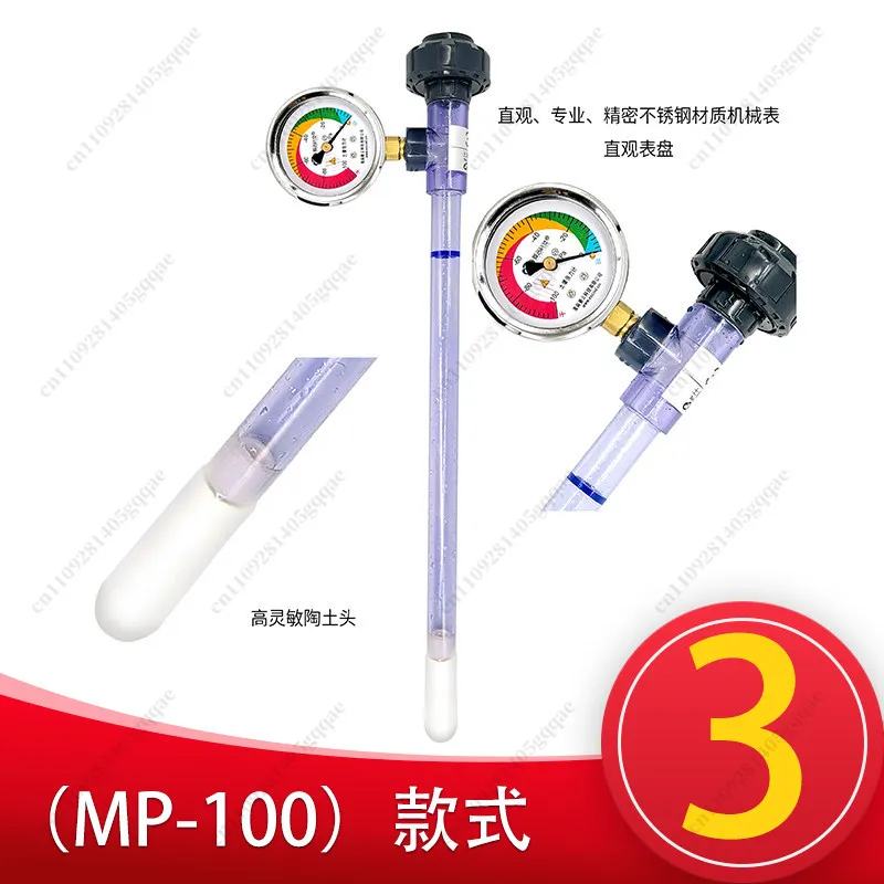Water and Soil Potential Sensor Smart Agricultural Irrigation Detection Guide Table Can Be Customized Soil Tensiometer