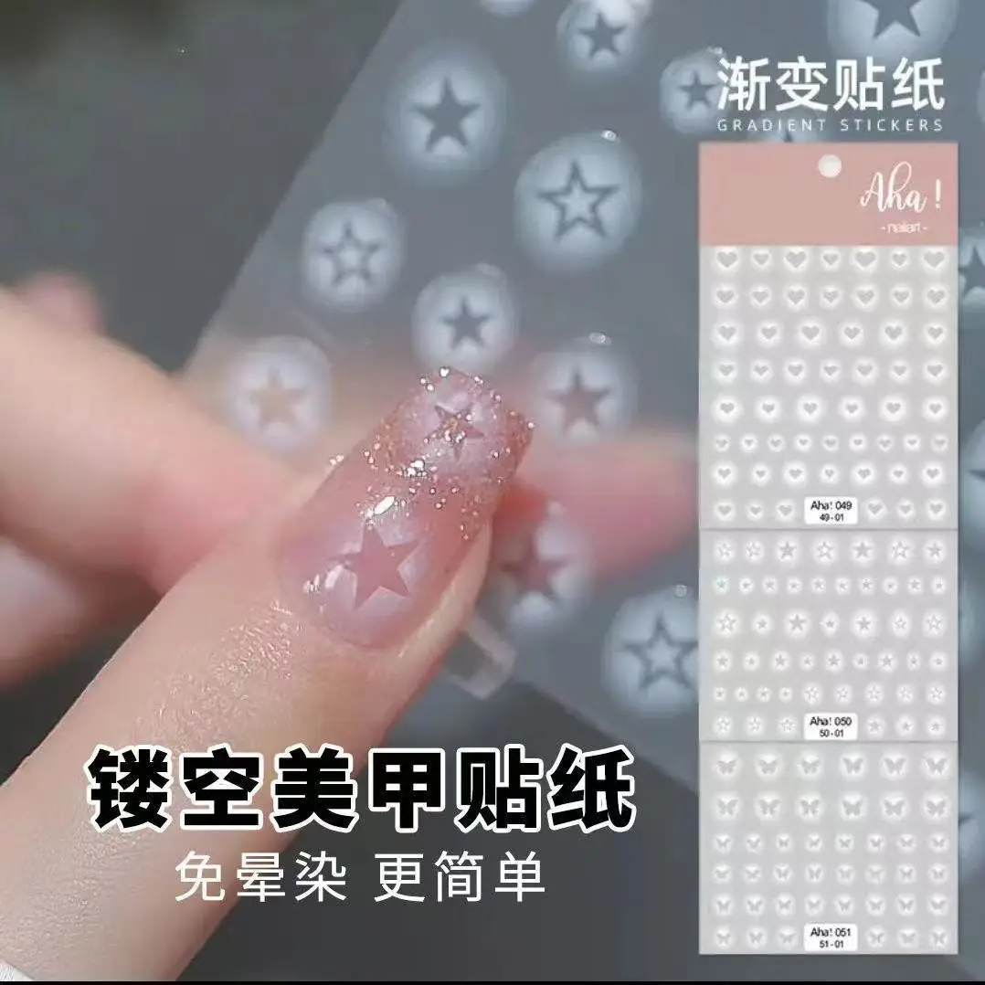 Viral Gradient Nail Sticker Stencils 3D Hollow Butterfly Heart Star No Spray Self Adhesive Decals for Nail Art DIY