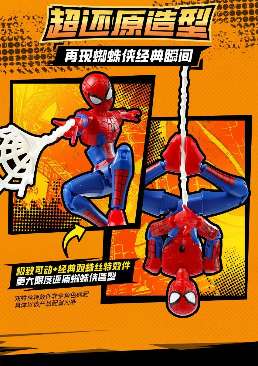 Keeppley Original Marvel Avengers Spider-Man Bausteine Spielzeug Action Anime Figur Zusammengebautes Modell Schreibtisch-Dekoration Geschenke für Fans – Detail 7