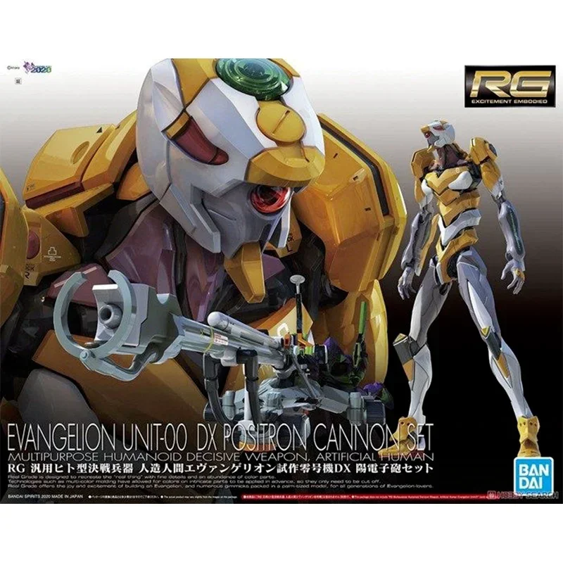 Bandai Original EVANGELION UNITOO DX POSITRON CANNON SET Action Figure Assembly Model Toys Collectible Model Ornaments Gifts