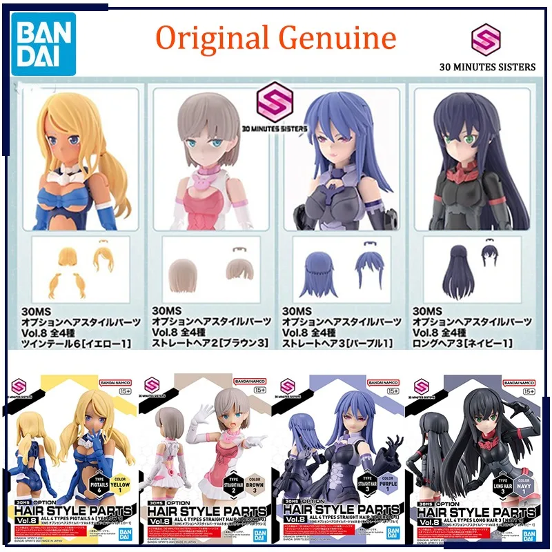 Original Genuine Bandai Anime 30MS OPTION HAIR STYLE PARTS Vol.8 ALL 4 TYPES PIGTAILS Model Toys Action Figure Gifts Collectible