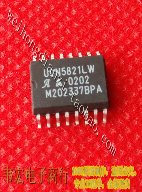 entregaucn5821lw-ucn5821-sop16-72mm-gratis