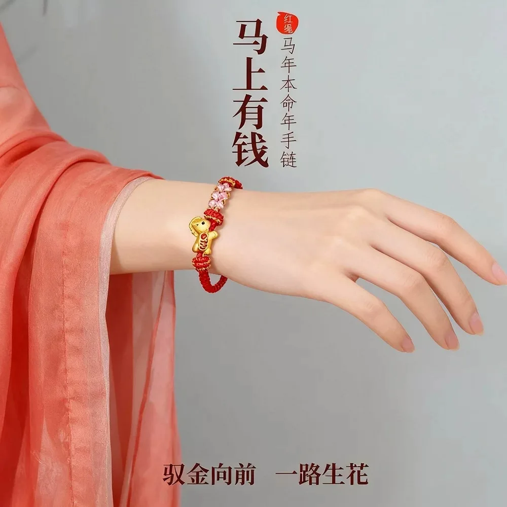 

Браслет из красной нити «Год Лошади 2026» для женщин, ручной работы, с символикой зодиака, талисман удачи, подарок
