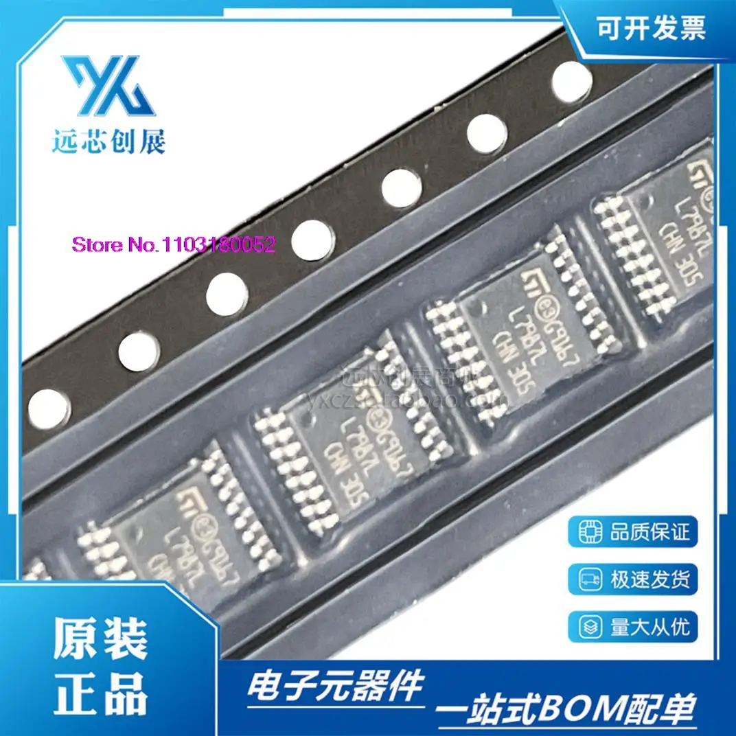 L7987LTR L7987L L7987 HTSSOP-16 Produto genuíno original