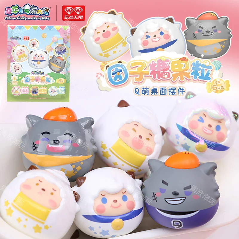 

Приятный козел и большой волк, фигурка, слепая коробка, гранулы конфет с клецками, кукла, периферия, декомпрессионное украшение, кукла.