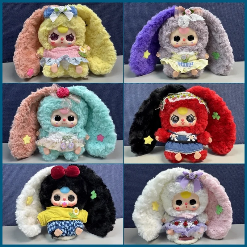 طفل ثلاثة زنبق أرنب تاون V4 صندوق أعمى سلسلة النوم رفيق دمية حساسة رأس السرير زخرفة صندوق غامض مفاجأة الهدايا #1