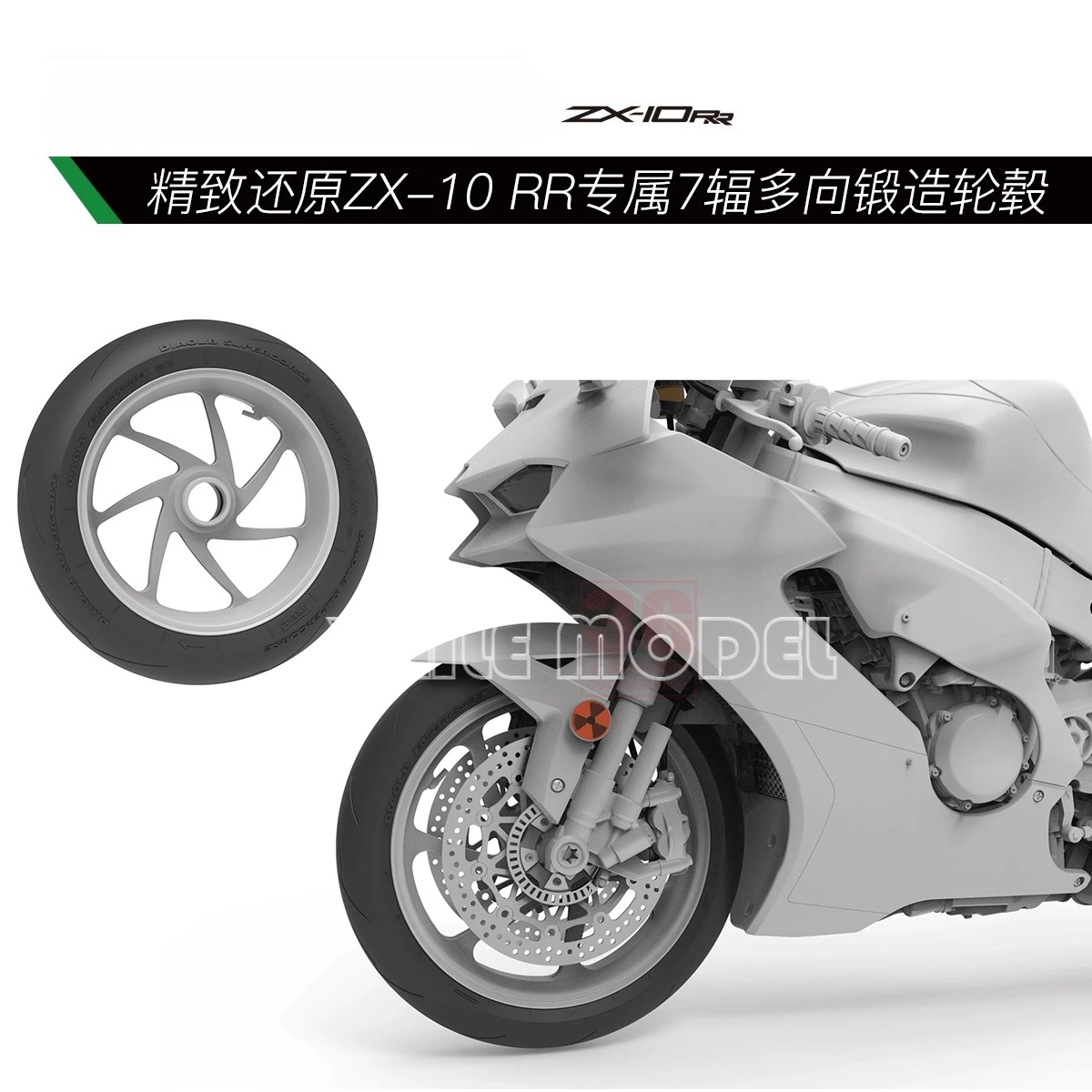 MENG kunststof geassembleerde modelkit MT-008 ZX-10RR Super Sport motorfiets 1/9