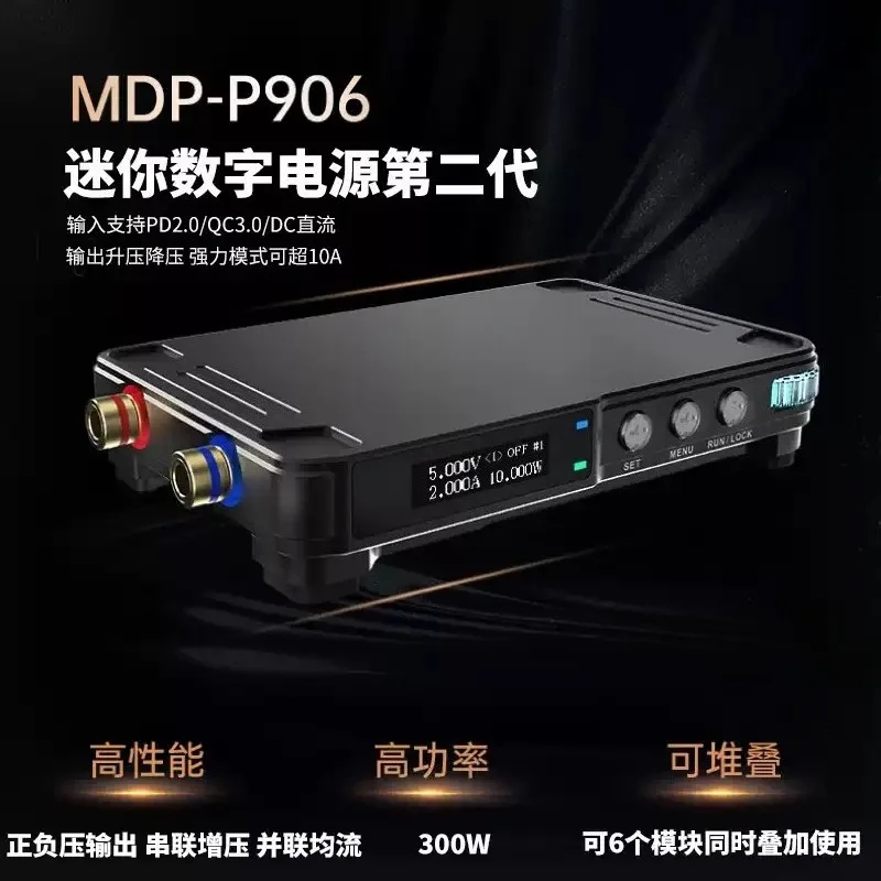 1. Mini Digital Power Supply Module 30V 10A 300W Continuous Adjustable Output Low Ripple