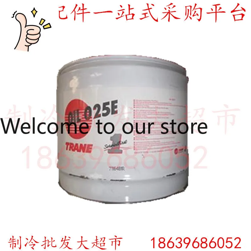 

OIL0025E/OIL00048 31 37 315 15 OIL00372 OIL00338