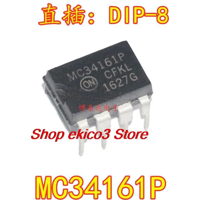 

10 шт., Оригинальные запасные части MC34161P DIP-8 ic MC34161