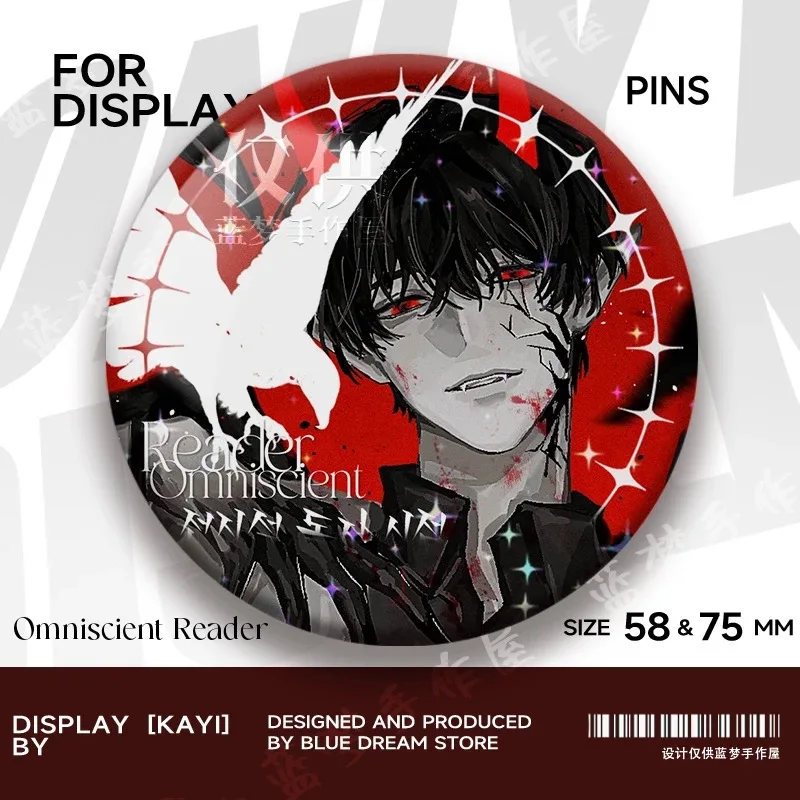 เข็มกลัดเลเซอร์ลายกวนจื่อ จินตูซี หลิวจงเหอ คอสเพลย์ พร้อมพวงกุญแจ ของขวัญ