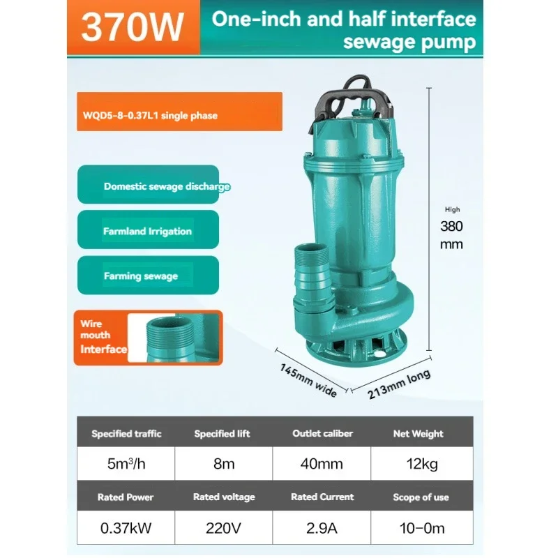 Sewage Pump Sludge Sewage Pump Household 220V380V Sewage Suction Farmland Irrigation Fish Pond Pump All Copper Brushless Motor