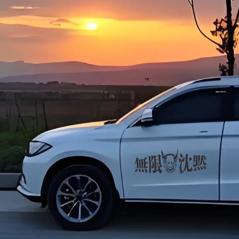 Infinite Silence On… - image