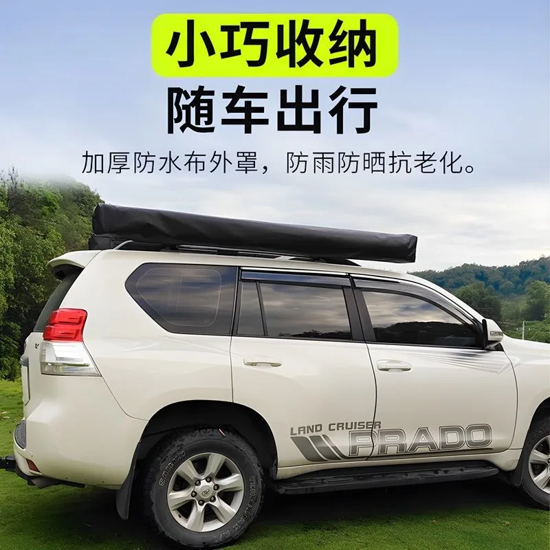 270 degree canopy car side tent, fan-shaped side awning, camping rain and sun protection car outdoor car SUV tent