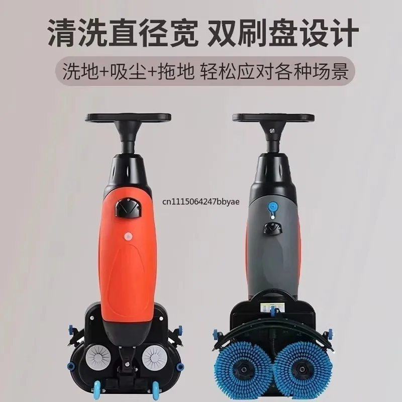 Small hand push double brush mini washing machine three-in-one mopping machine for supermarkets, restaurants and hotels