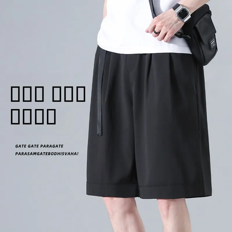 

Ice Silk Men's orts Summer Thin Qui Dry Sport Loose Fit Casual Straight Leg Air Conditioning Five-Point Pants