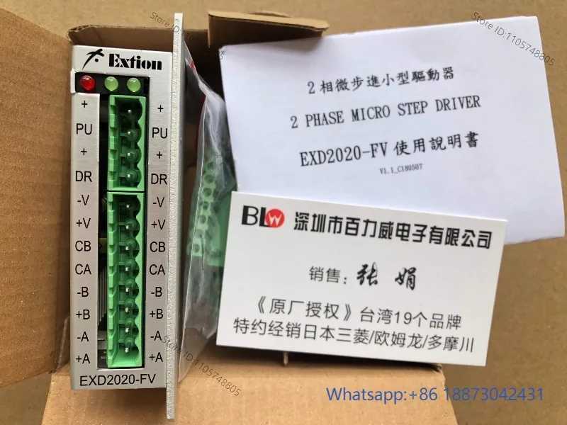 Two-phase unipolar motor controller EXD2020M-N EXD2020-FV microstepping driver