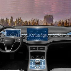 TPU Protective Film For BYD KING DM-i 2023 2024 Transparent Car Interior Central Control Navigation Panel Auto Sticker