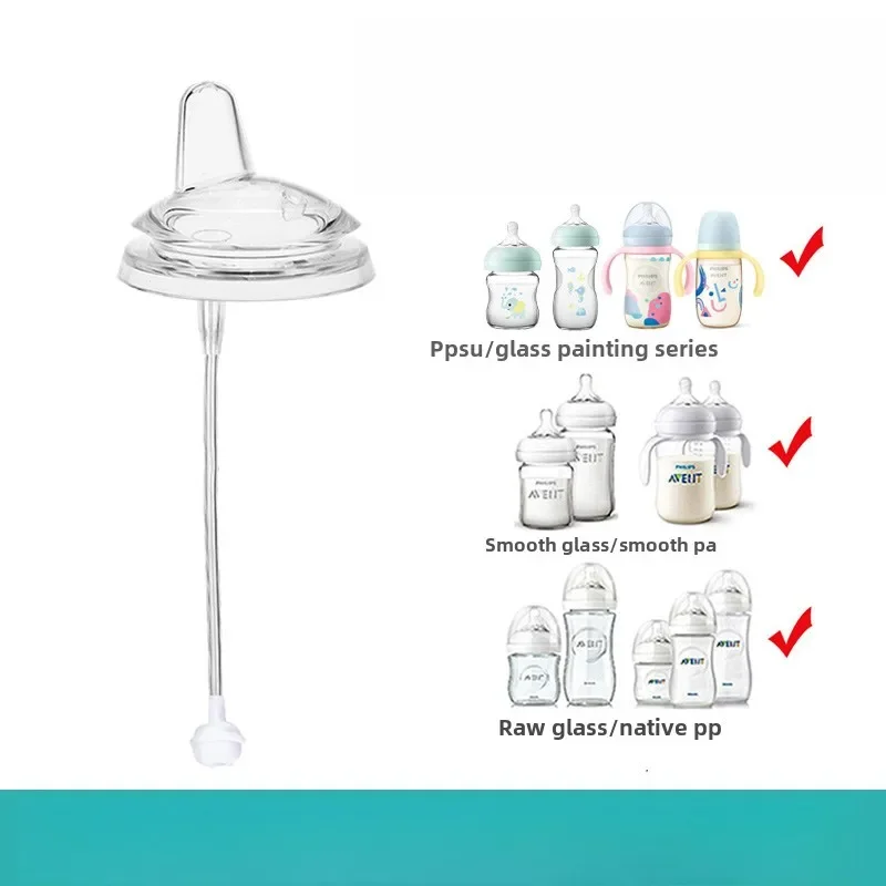 

Аксессуары для детских бутылочек: соломинка с утяжелителем, универсальные запасные части для детских бутылочек с водой и молоком