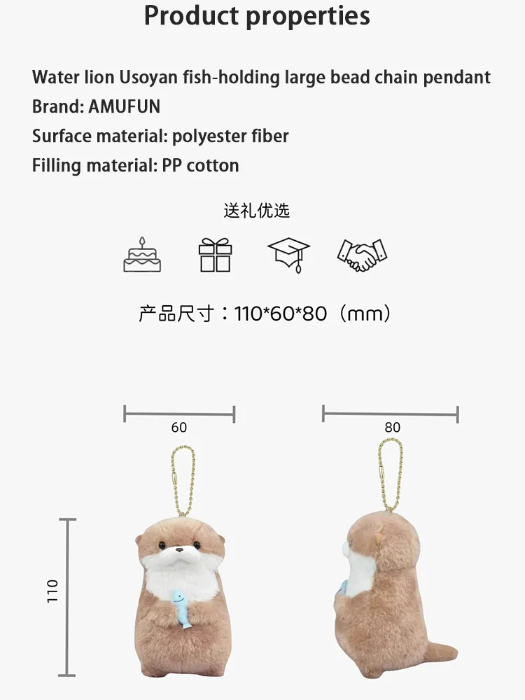 น่ารัก Little Otter Hug ปลาตุ๊กตา Plush จี้ตุ๊กตาของขวัญของขวัญน่ารักสาวหัวใจพวงกุญแจจี้ของขวัญสร้างสรรค์