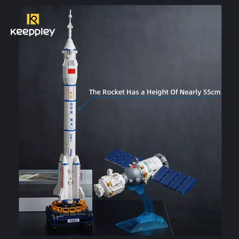 Keeppley Long March 2 Manned Rocket Model Building Block Space Toy Splicing Decoration Children\'s Toy Birthday Gift