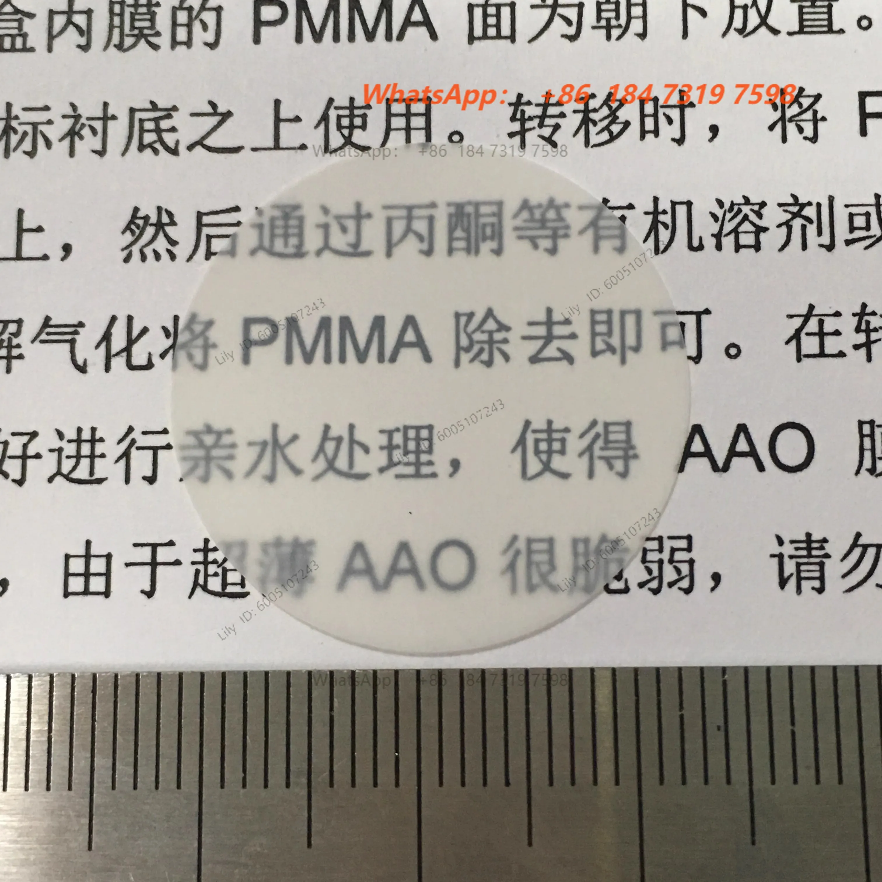 Customized pore spacing DP450 nm double-pass AAO AAO template AAO filter membrane inorganic membrane porous alumina template