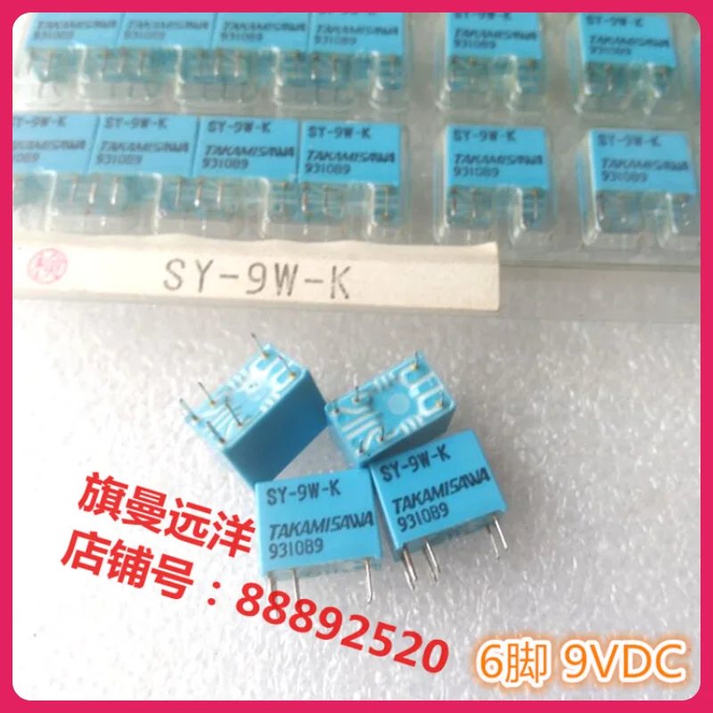 

SY-9W-K DC9V SY-9W-K 9VDC 1A 6 9v