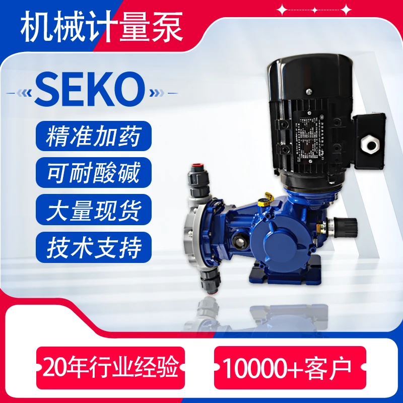 380V Electric Mechanical Diaphragm Metering Pump MS1C138A31C4080 High-pressure Conveying Automatic Dosing Pump