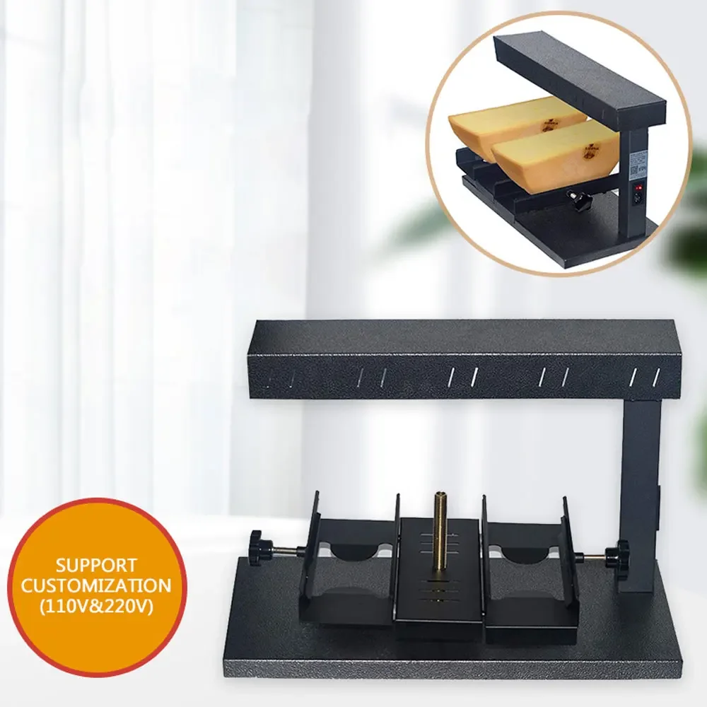 مقاطع مزدوجة سخان الجبن الكهربائي التجاري قابل للتعديل الجبن Melter Raclette شواء السويسري Raclette الجبن آلة الذوبان الساخن
