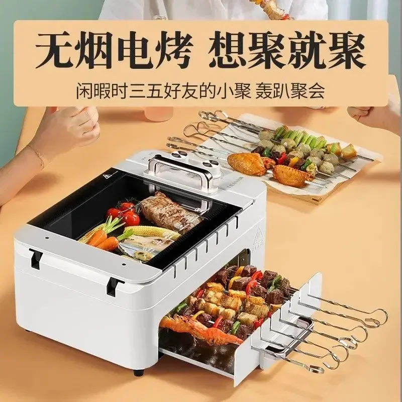 Fully Automatic Barbecue Machine. Automatic rotating pot. Shabu-shabu & barbecue. Indoor smokeless.
