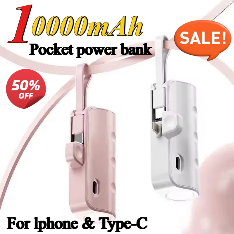 10000Mah Pocket Eme…