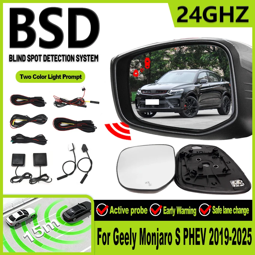 Car Blind Spot Monitoring System BSD BSA BSM Radar Parking Sensor Lane Change Assist For Geely Monjaro S PHEV 2019-2025