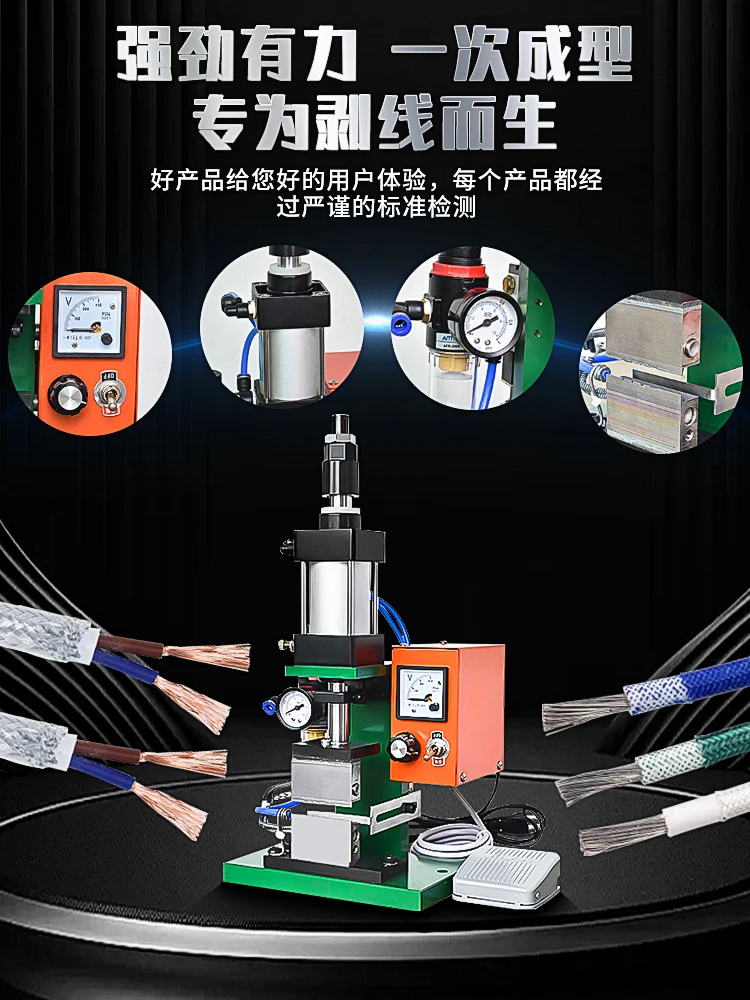 

Vertical hot stripping machine Data wire stripping machine Braided wire Nylon wire peeling machine Pneumatic core