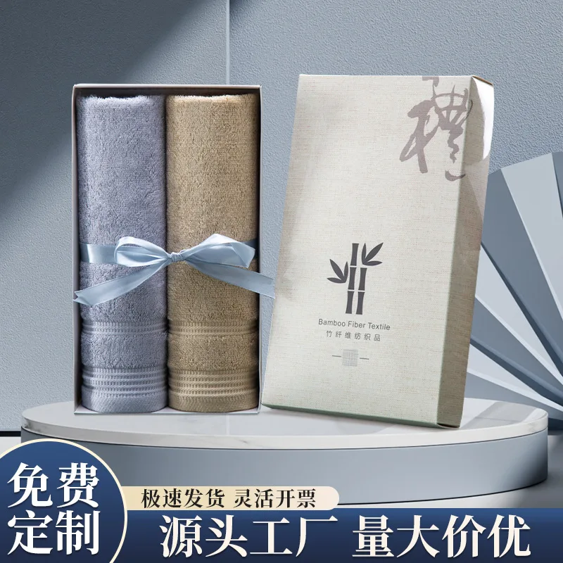 2pcs Mother's Day Premium Bamboo Fiber Towel Gift Box Custom Logo Business Event Souvenir Towel Set