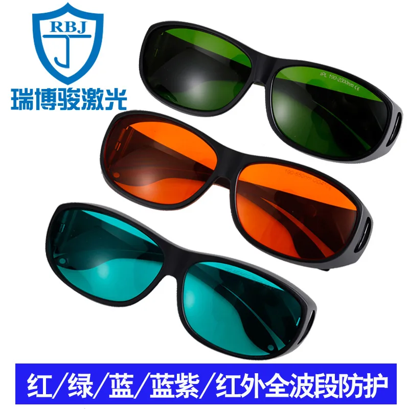 Fiber marking, cutting and welding machine Infrared laser engraving laser protective glasses