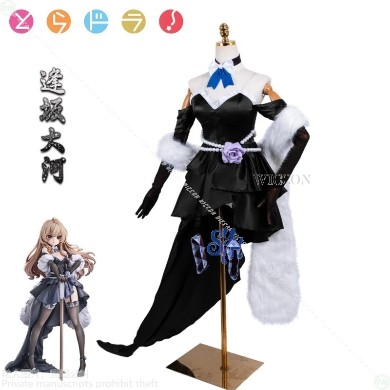 Aisaka Taiga تأثيري النمر التنين أنيمي زي فساتين السهرة مثير قبالة الكتف عارية الذراعين Kawaii لوليتا هالوين عيد الميلاد