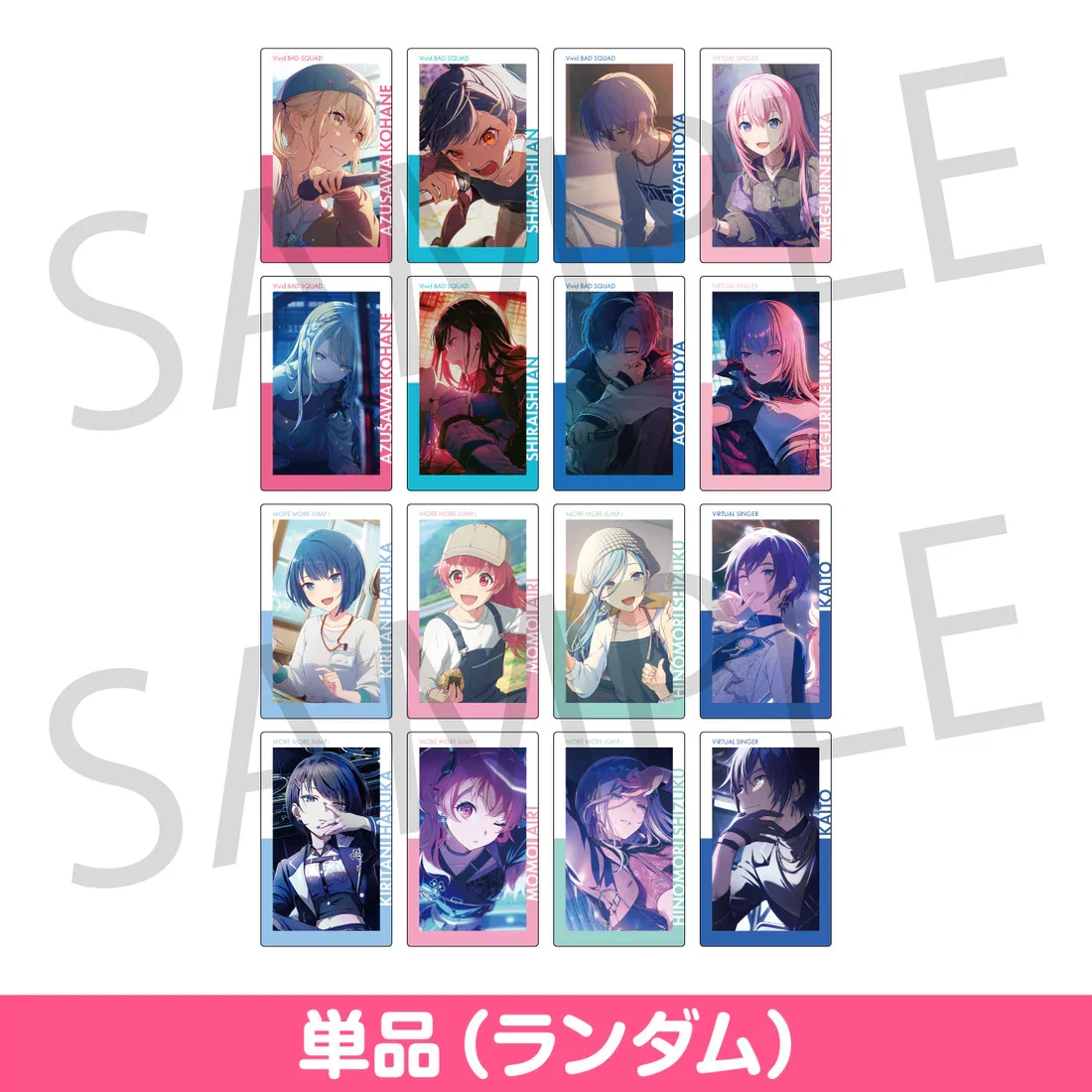 

SEKAI PROJECT Vol. 22 B Game MMJ Vivid BAD SQUAD VBS Toya Airi An Kohane Haruka Shizuku EPICA Epick Card Pack