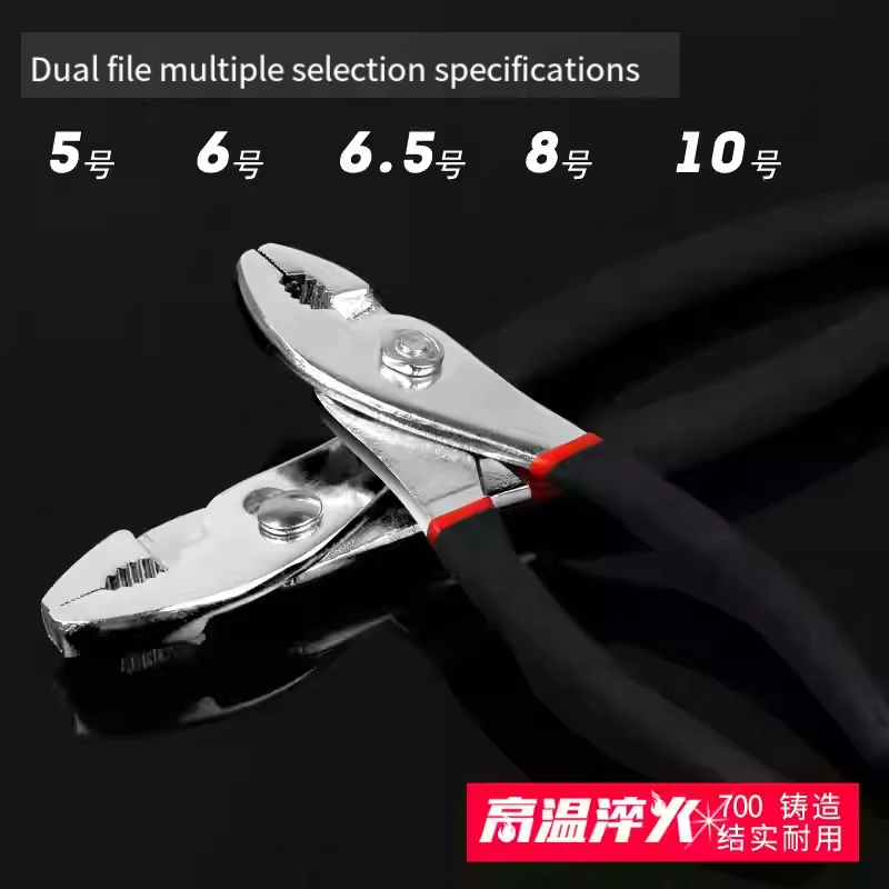 Carp pliers Slip Joint Plier 1pcs Adjustable automobile Repair Tool Big Mouth Fish Tail Pliers Slipper Pliers 5