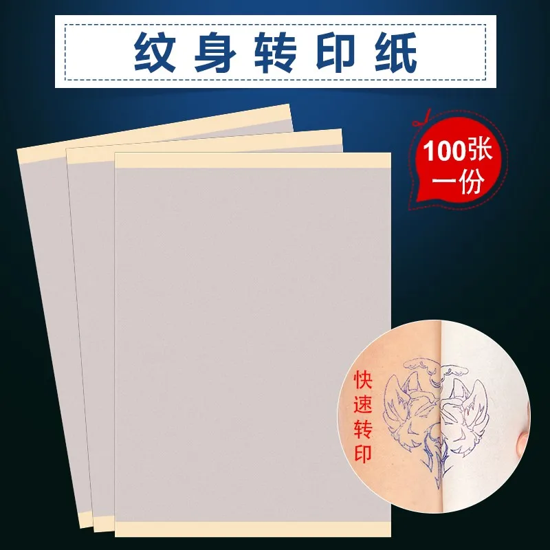 100pcs Tattoo transfer paper special paper for transfer It can be used repeatedly Tattoo consumables tracing tool printing