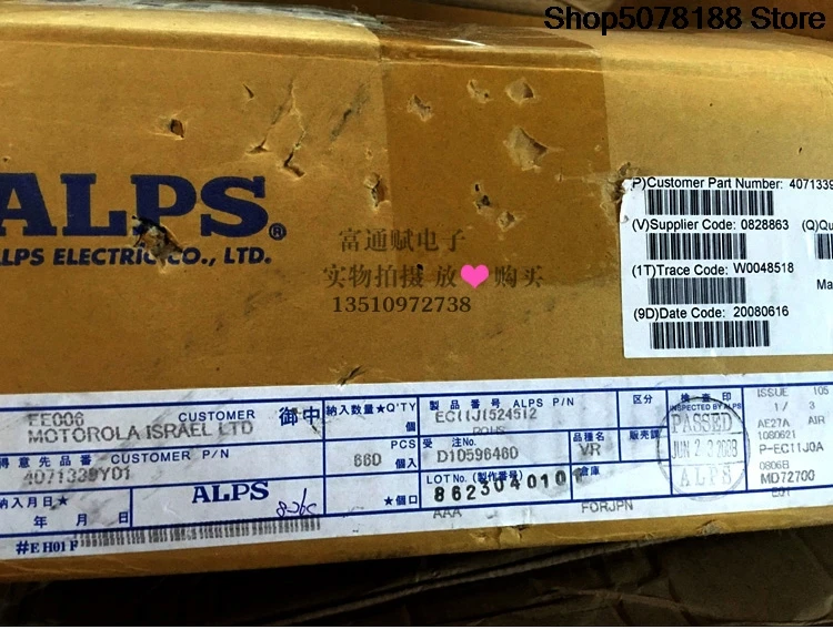 Japanese ALPS encoder coded switch EC11J151524512, 30 bit with switch 9.5KQ