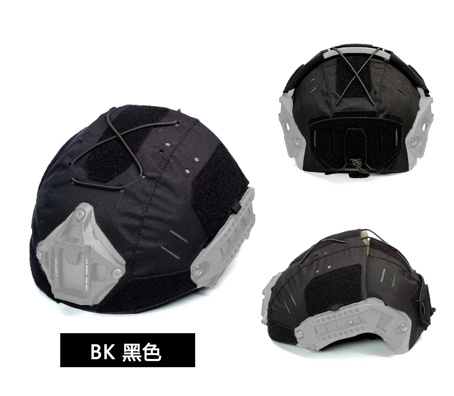 AF Helmet Cover Outdoor Airsoft Tactical Helmet Protective Cover Camouflage Cloth Laser Cutting Two-Piece