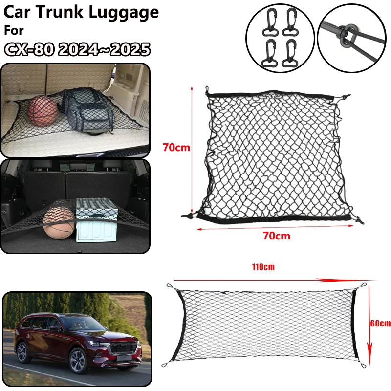 ตาข่ายไนล่อนตาข่ายท้ายรถสำหรับ CX-80มาสด้า2024 2025 2026กระเป๋าสัมภาระแบบยืดได้กระเป๋าเก็บของสองชั้นอุปกรณ์ตกแต่งรถยนต์