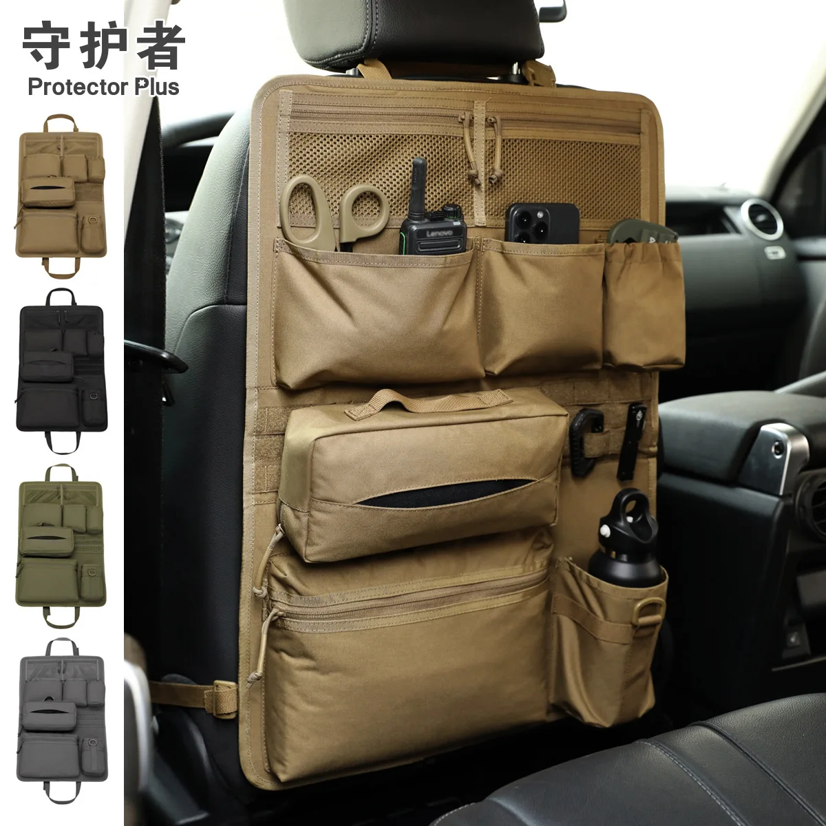 

Guardian, car seat back storage bag, car seat back hanging bag, off-road vehicle built-in storage bag expansion bag