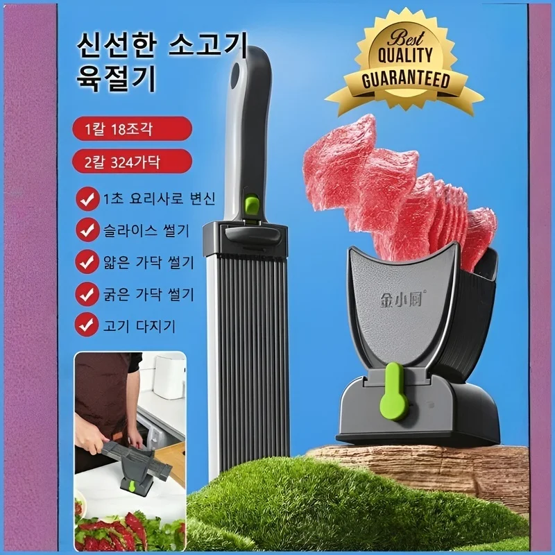 Stainless Steel Meat Ccutter Knife Slier Convenient Cutting Meat Slice tool Deattachment/Safety Protection device/multifunctional