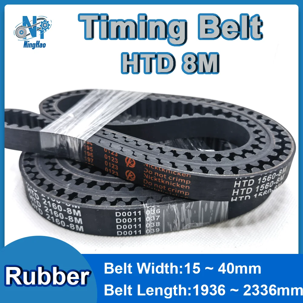 HTD 8M Rubber Timing Belt Closed Loop Belt Width 15mm 20mm 25mm 30mm 40mm Length Perimeter 1936 ~ 2336mm HTD8M Synchronous Belt