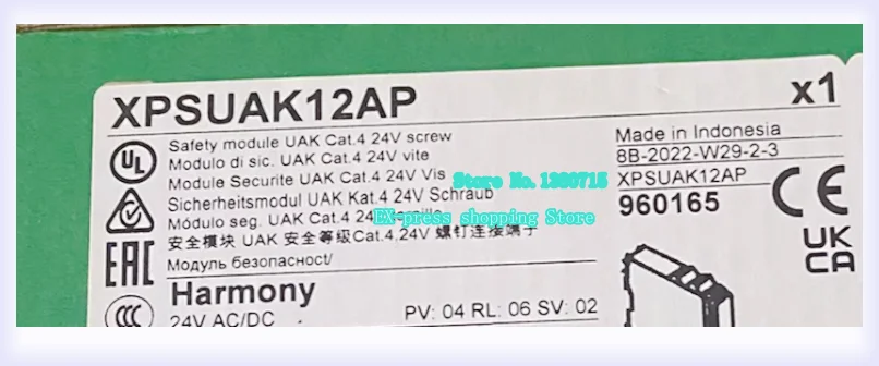 

XPSAC5121 XPSUAK12AP Safety Relay XPS-AC5121 XPS-UAK12AP New In Stock