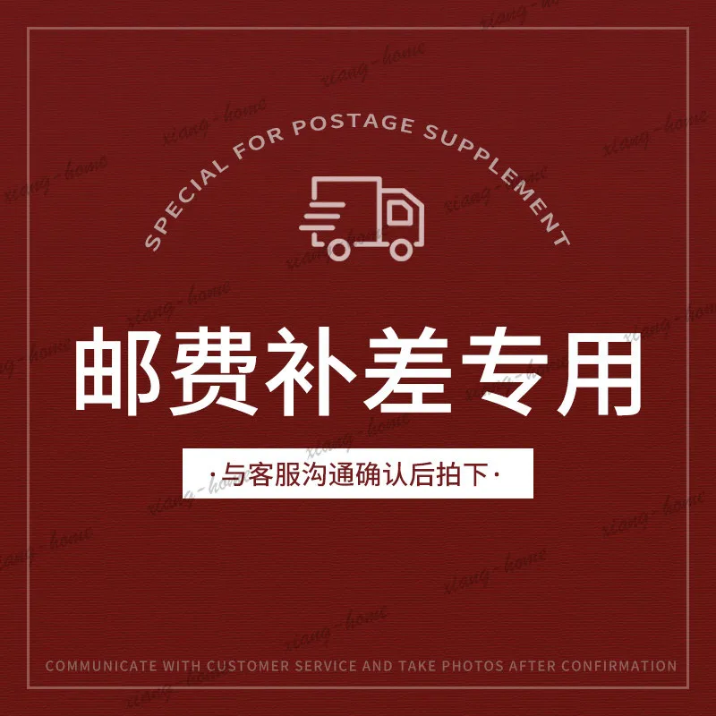 Special link for postage to make up the price difference, communicate with customer service before placing an order.