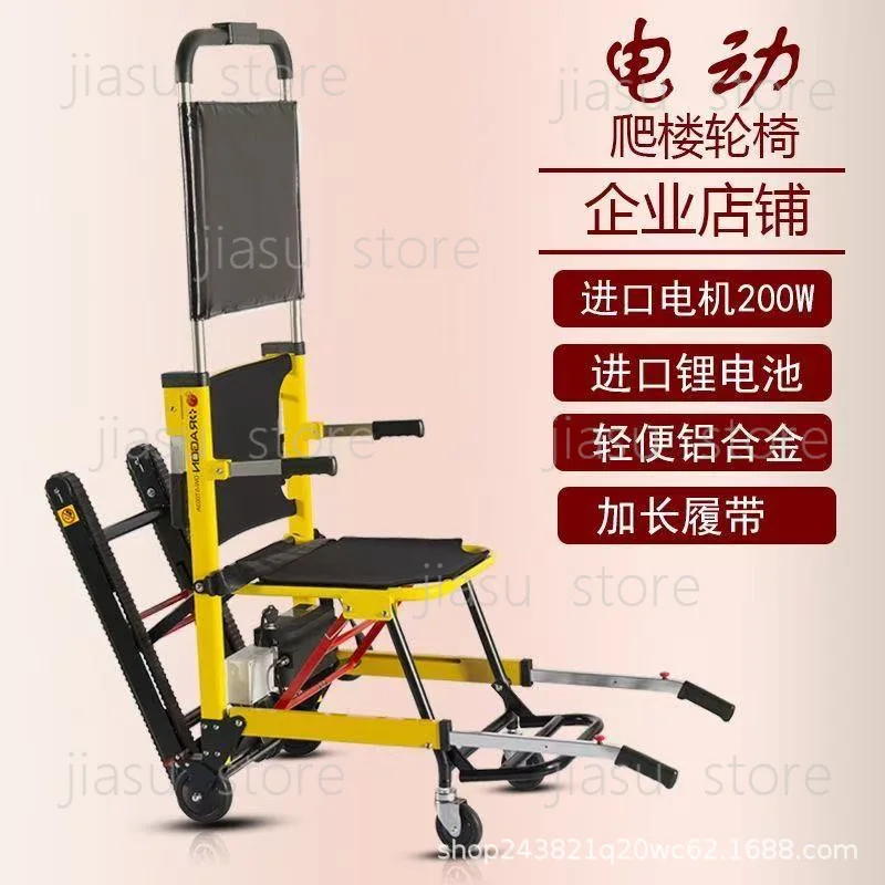 Fully Automatic Tracked Electric Stair Climber Wheelchair Portable Transfer Mobility Aid for Disabled Elderly Up & Down Stairs