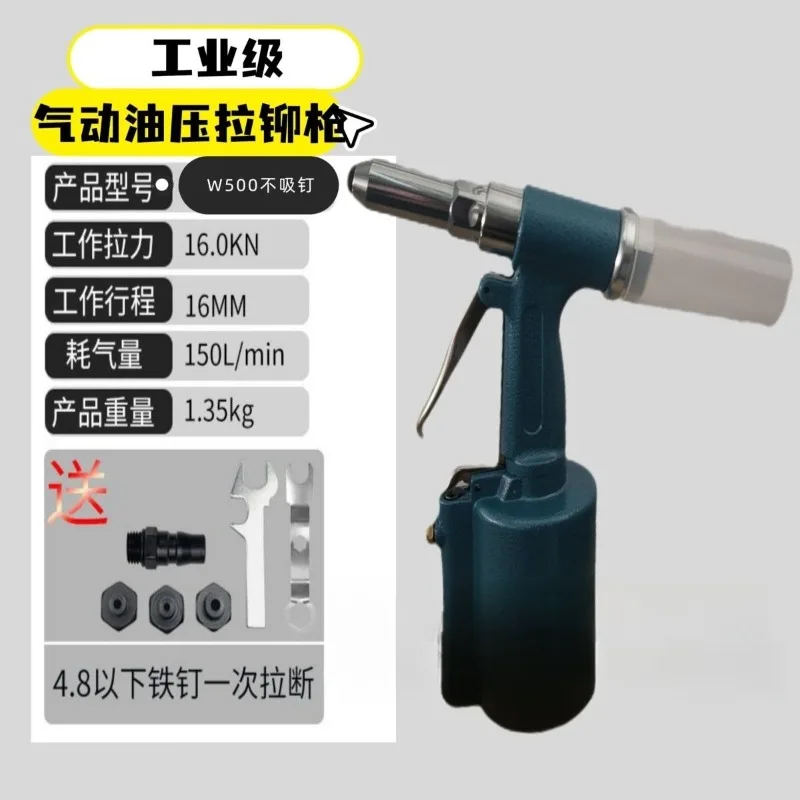 W500 Pneumatic Nail Gun, Pull Rivet Gun, Pneumatic Rivet Gun, Drawing Core Rivet Tool 2.4-4