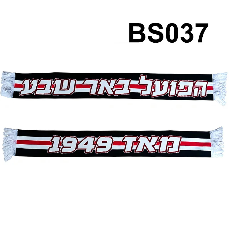135*18 cm Size Ultra South Hapoel Be'er Sheva FC Since 1949 Scarf  for Fans Double-faced Knitted BS037